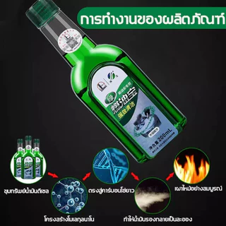 🛢️ประหยัดน้ำมันเชื้อเพลิง90%🛢️ น้ำยาล้างหัวฉีดดีเซล หัวฉีดโฟม ล้าง ล้างหัวฉีด น้ํายาล้าง