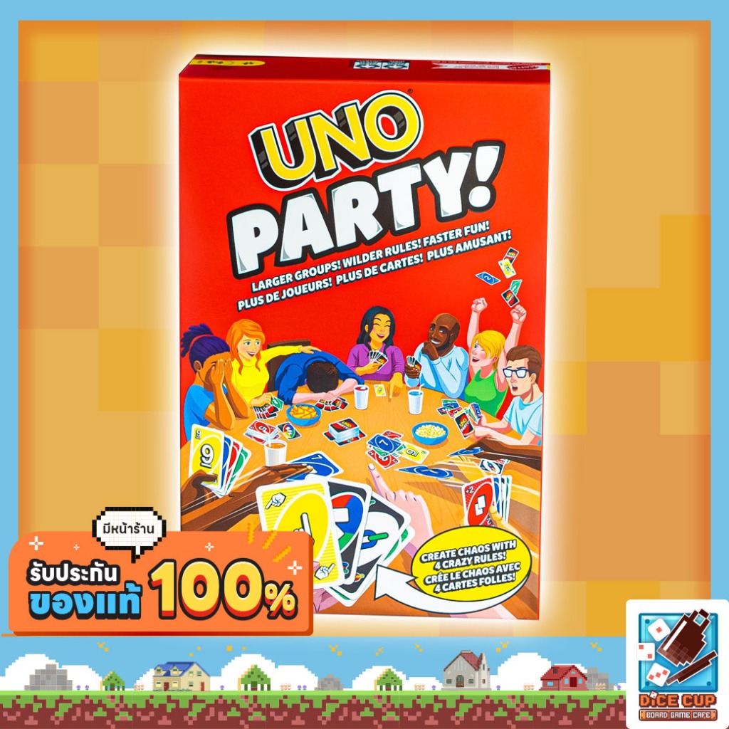 [ของแท้] UNO Party! Board Game
