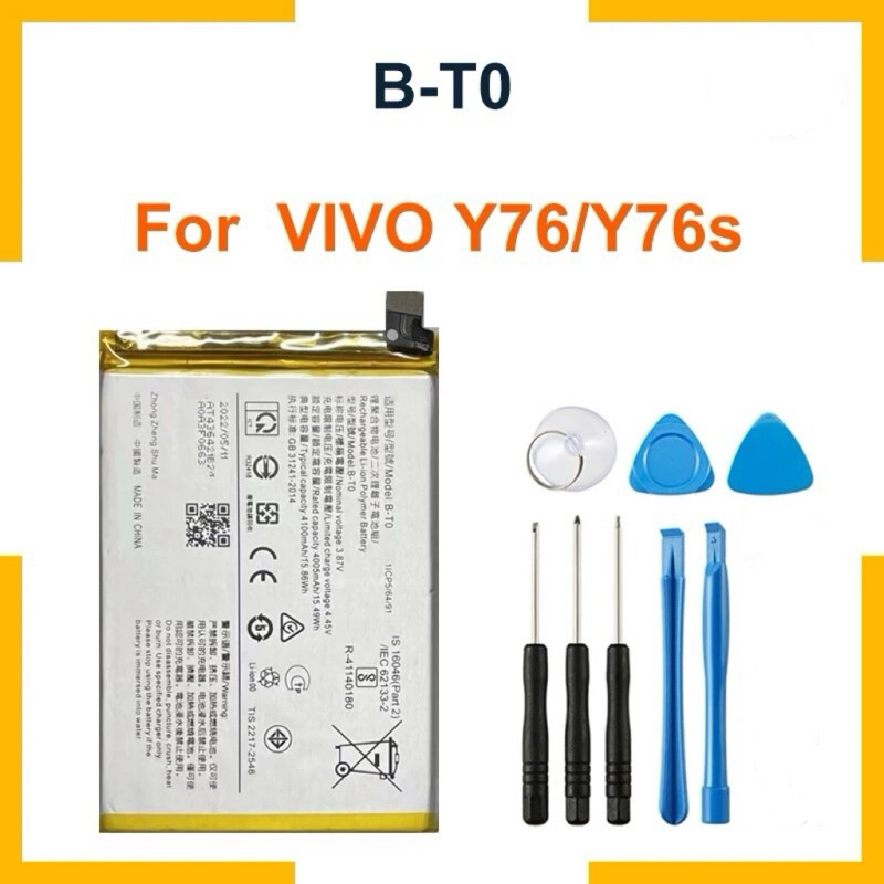 แบตเตอรี่ Battery Vivo Y76 / Y76s  B-Y0 ฟรีไขควง