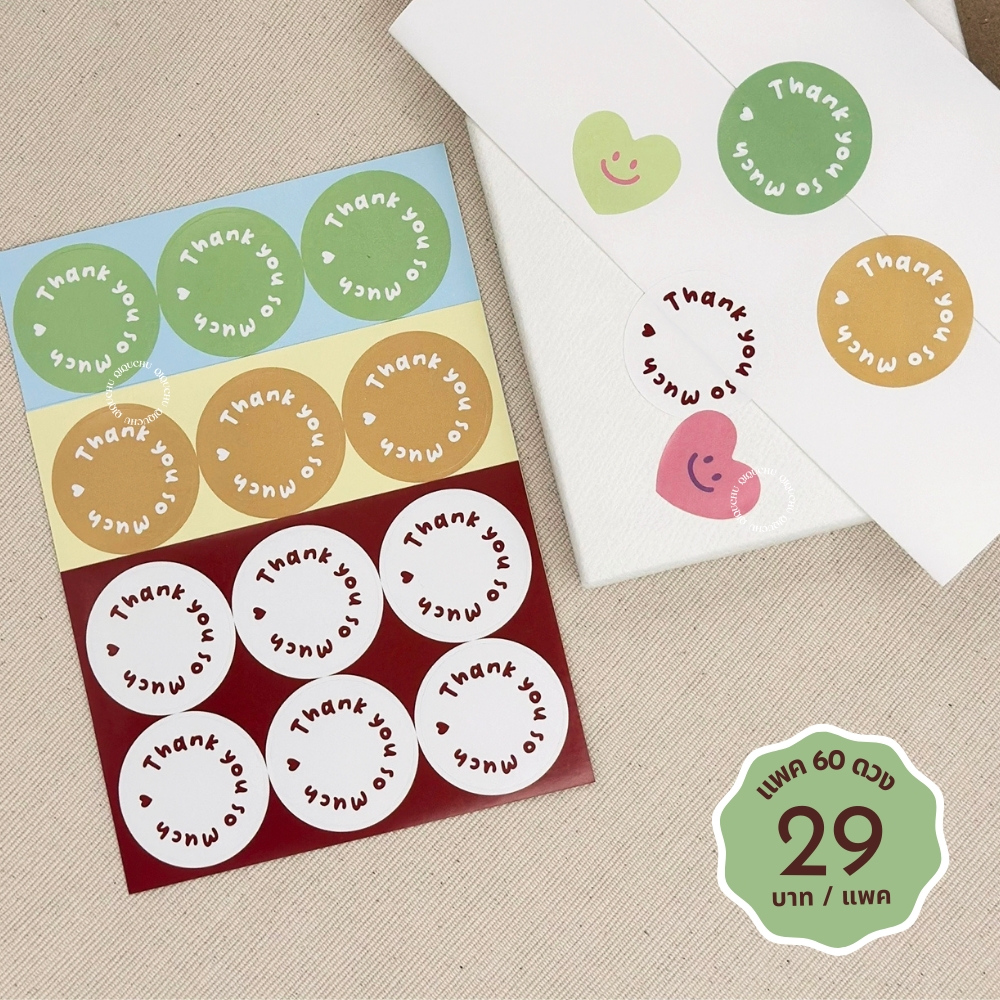 [พร้อมส่ง🇹🇭] (แพค60ดวง) สติ๊กเกอร์ "Thank you so much♥" ขนาด 4 cm  (มีให้เลือก 3 โทนสี)