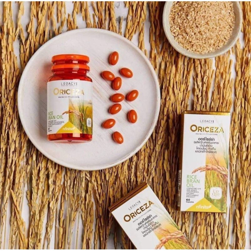 (ของแท้100%) ORICEZA ออไรซ่า น้ำมันรำข้าวผสม CoQ10