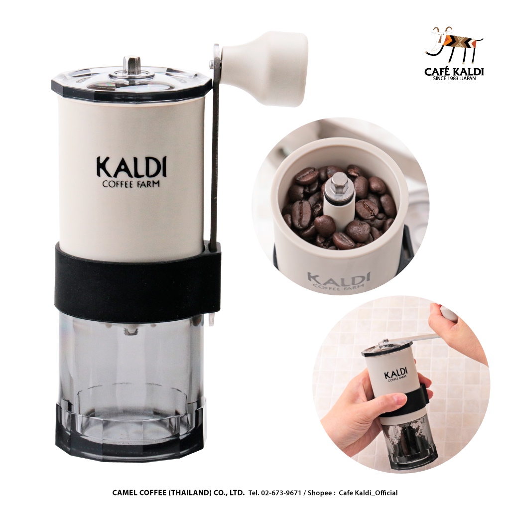 เครื่องบดเมล็ดกาแฟเซรามิกแบบมือหมุน : KALDI COFFEE FARM : CERAMIC COFFEE MILL