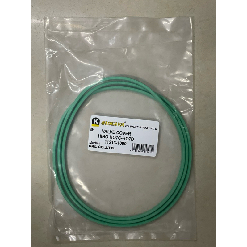 ยางรองฝาวาล์วHO7C-HO7D(11213-1090)