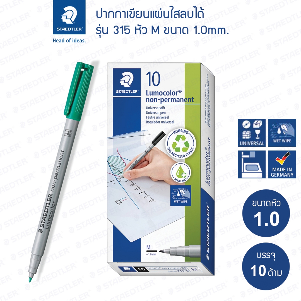 Staedtler أقلام شفافيات قابلة للمسح 315 M ‏(10 أقلام) — صورة 3