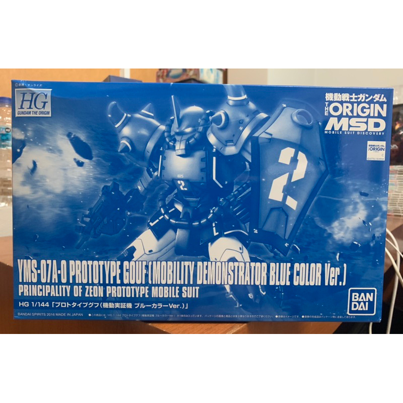 p-bandai 1/144 HG PROTOTYPE GOUF (MOBILITY DEMONSTRATOR BLUE COLOR Ver.) มือหนึ่ง HG GUNDAM THE ORIG