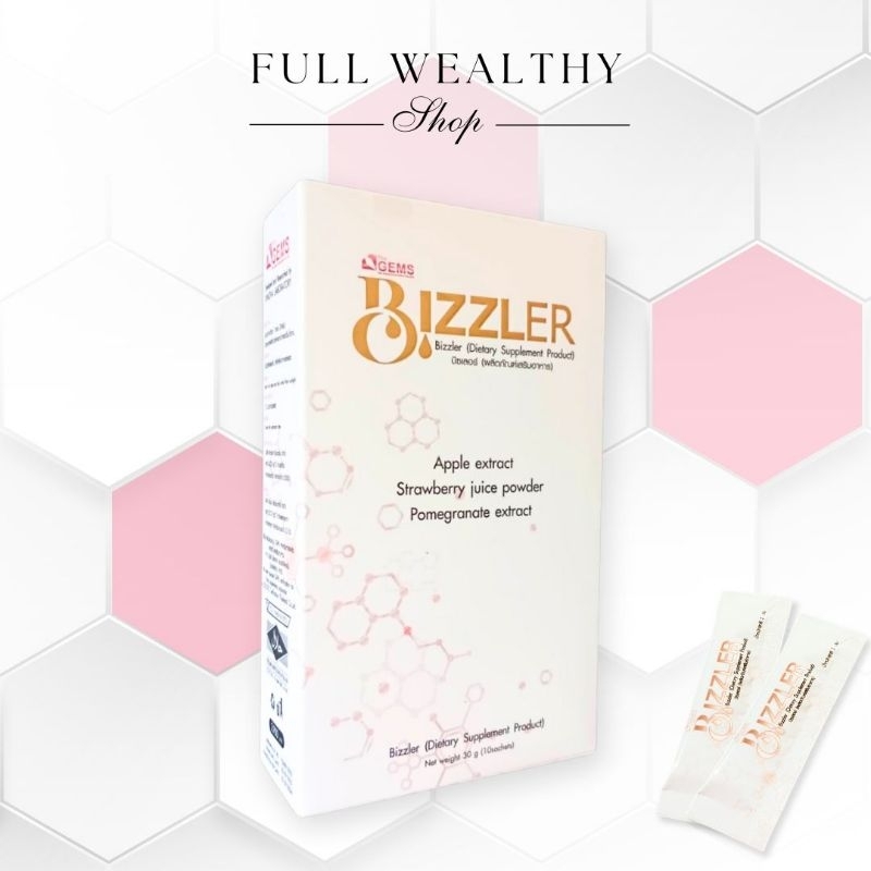 BIZZLER ผลิตภัณฑ์อาหารเสริมบิซเลอร์ SOD (10x3g)