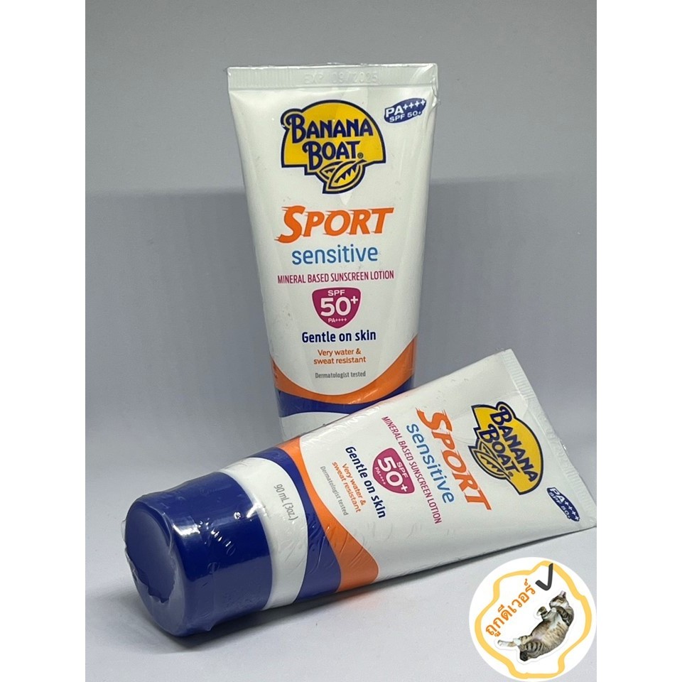 Banana Boat Sport Sensitive Sunscreen Lotion SPF50+ PA++++ โลชั่นกันแดดสำหรับผิวกายสูตรกันน้ำและทนต่อเหงื่อ