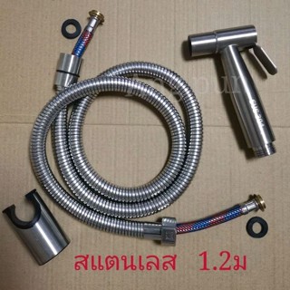 รุ่นหนา สายฝักบัว​สายชำระ ชุด​ชำระน้ำแรงใช้ดี ห้องน้ำ สายถัก…