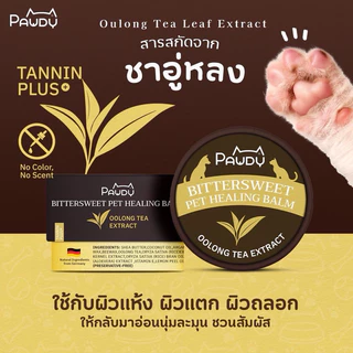 Pawdy Balm บาล์มกันเลีย สำหรับบำรุงผิว อุ้งเท้า และจมูก ของสุนัขและแมว สูตรสารสกัดจากชาอู่หลง ขนาด 30 กรัม