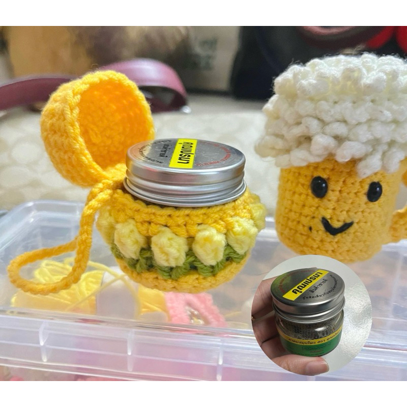 เคสยาดม คุณเปรมา จากไหมพรม พร้อมส่ง