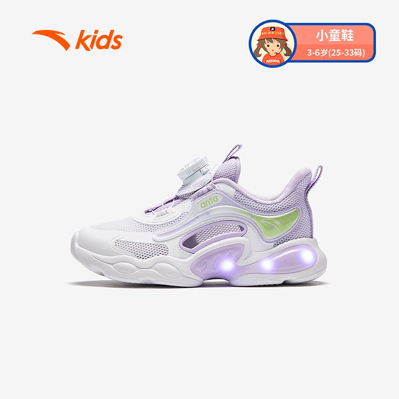 ANTA KIDS Girls Sneakers HABU Shoes 3224B9976 Official Store