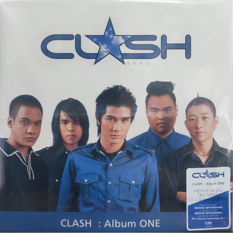 แผ่นเสียง  วง  CLASH