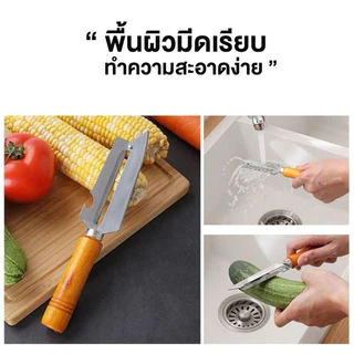 kingmall (BPG08) ร้านไทย มีดปลอก มีดสองคม มีดอเนกประสงค์ 5 in 123(เครื่องครัว เครื่องใช้ในบ้าน)