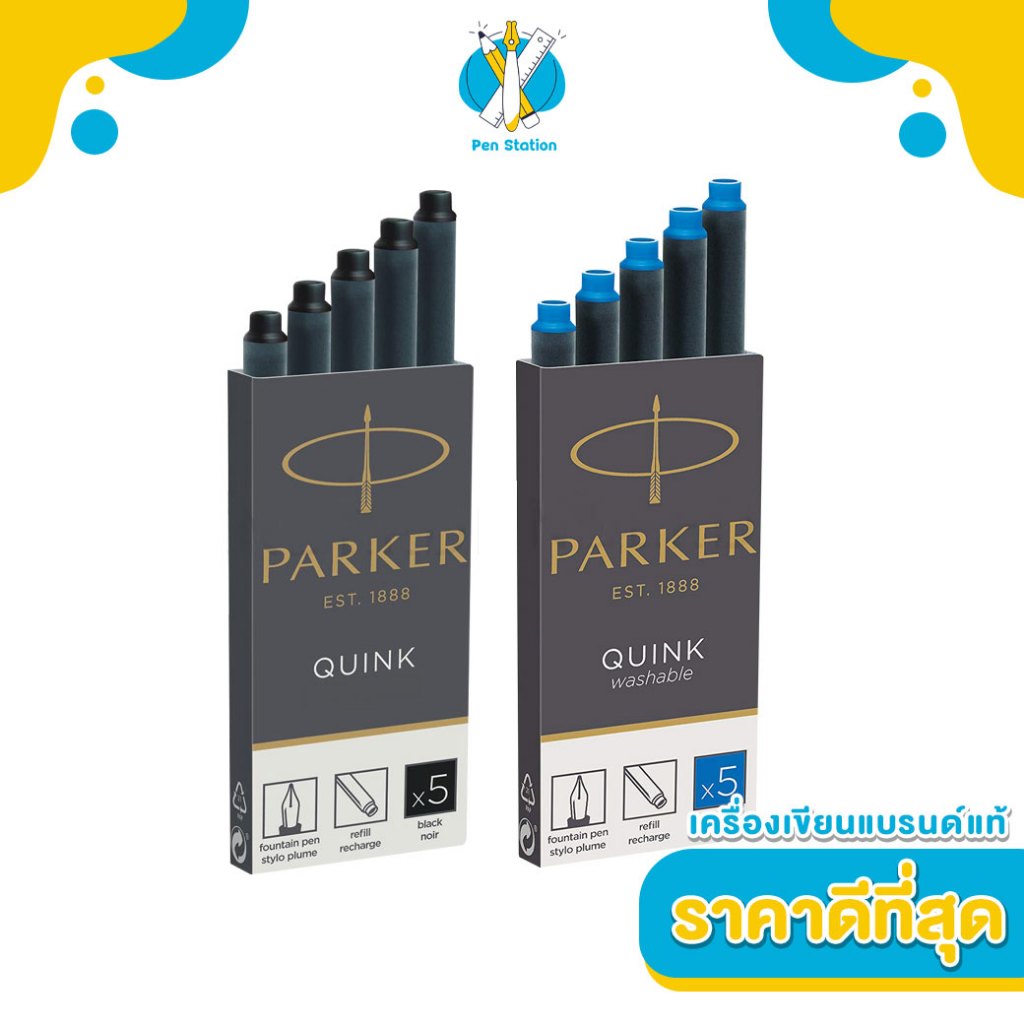 PARKER หมึกหลอด สำหรับปากกาหมึกซึม PARKER Quink Long Ink Refill Cartridges for PARKER Fountain Pen