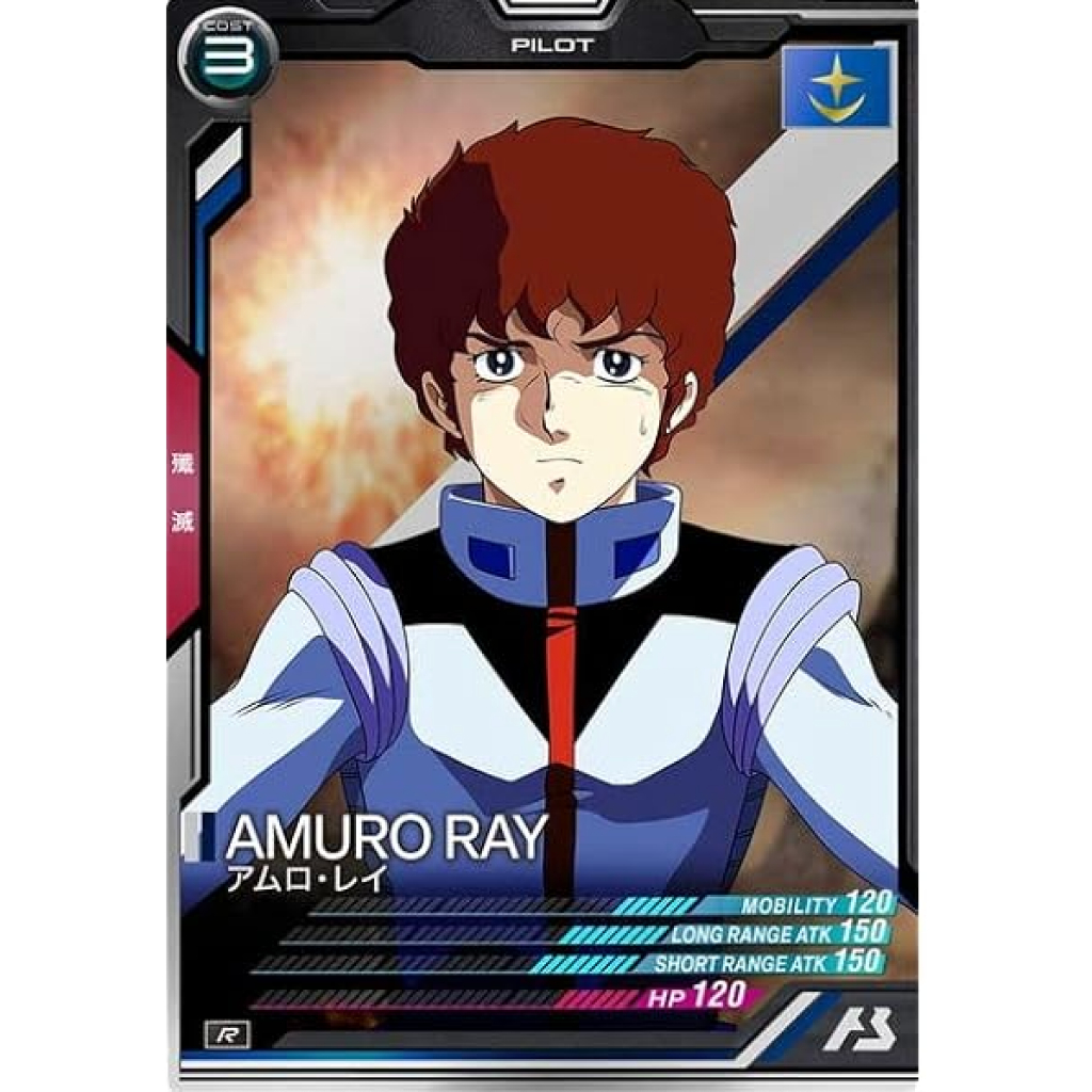 Bandai AMURO RAY Gundam Arsenal Base Card AB01-052 Rare สำหรับตกแต่งตู้วางคู่กับโม