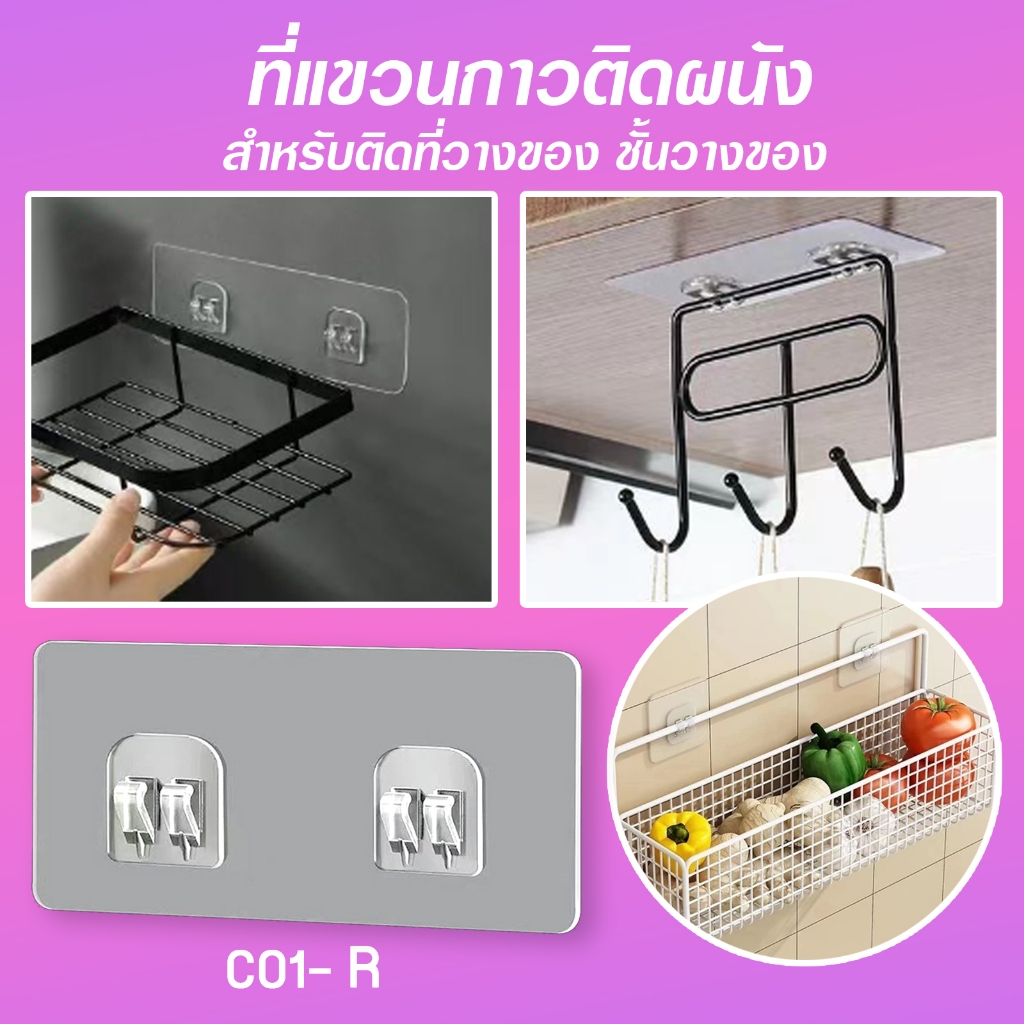 ที่แขวนติดผนัง สำหรับติดที่วางของ ชั้นวางของ(5ชิ้น และ รูปที่ 2