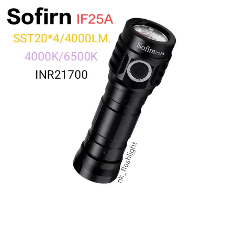 Sofirn IF25A SST20*4 4000LM. INR21700 4000K/6500K USB C ระบบAnduril
