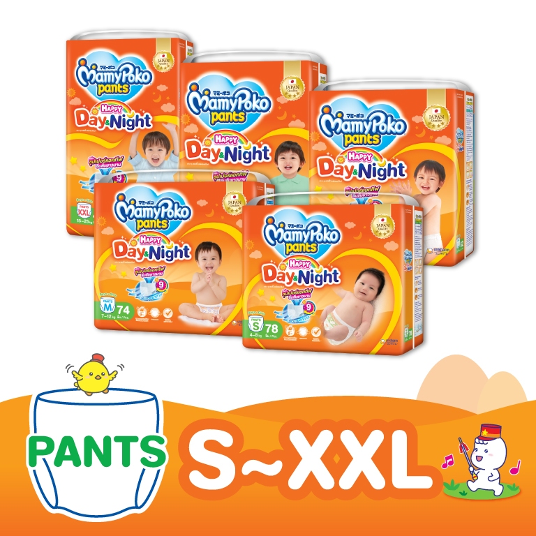 มามี่โพโค ผ้าอ้อมเด็ก แพ้นท์ แฮปปี้ เดย์แอนด์ไนท์ M/L/XL/XXL x 4ห่อ