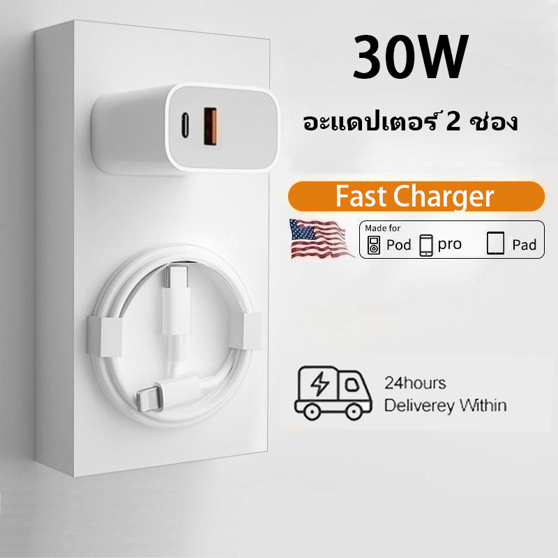 หัวชาร์จ PD 20W 30W 2 Port USB Type-C Fast Charge Power Delivery Fast Charger Adapter จ่ายไฟ อะแดปเตอร์ 2 ช่อง