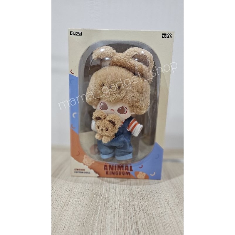 New พร้อมส่ง DIMOO Cotton -20cm