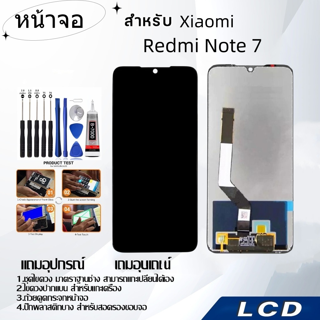 หน้าจอ Xiaomi Redmi Note 7,LCD for Xiaomi Redmi Note 7,อะไหล่หน้าจอ จอชุดพร้อมทัสกรีน เรดมี่ Xiaomi Redmi Note 7