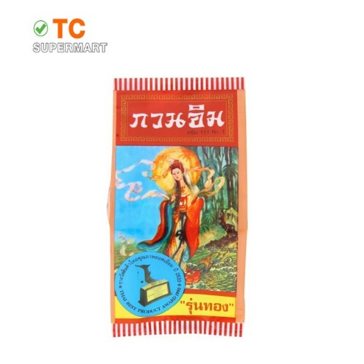 กวนอิม รุ่นทอง ขนาด 3กรัม