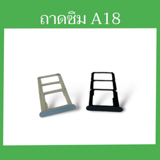 ถาดซิม op A18 ถาดซิมมือถือ  อะไหล่มือถือ ซิมa18 ซิมนอก สินค้…
