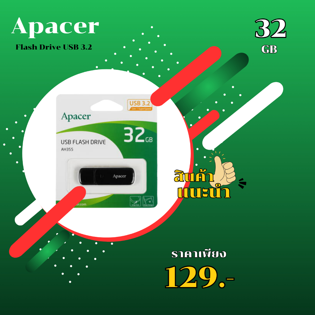 Flash Drive Apacer AP32GAH355B-1