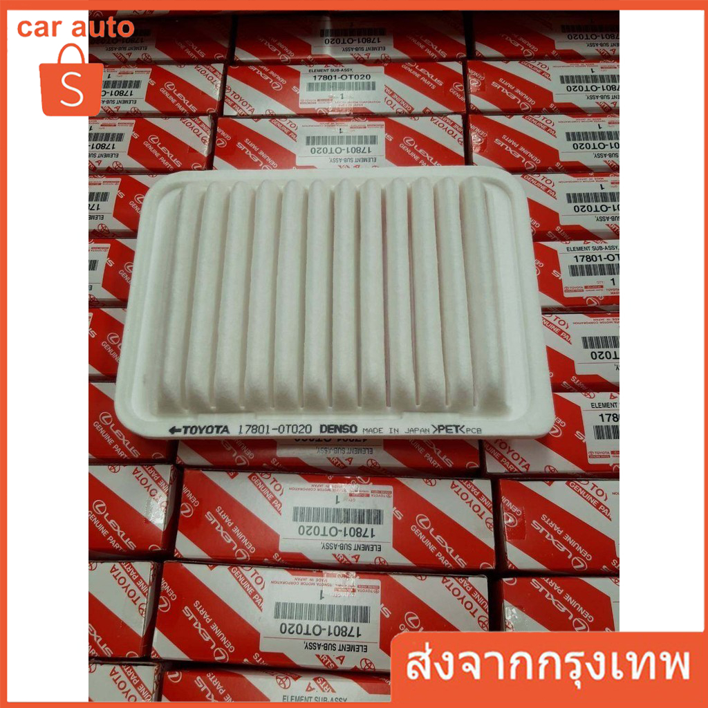 ไส้กรองอากาศ โตโยต้า MADE IN JAPAN Toyota Vios วีออส, Altis อัลติส, Yaris ยาริส