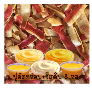 ปูอัดกรอบ +ชีสดิป ขนาด85กรัม (ชีสดิปมี9รสชาติ)