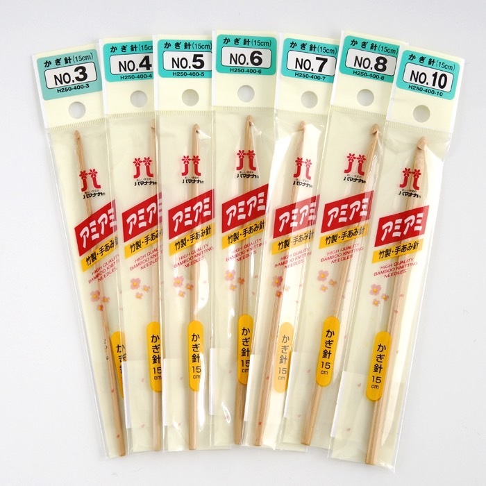 Hamanaka Ami-Ami Bamboo crochet เข็มโครเชต์ไม้ไผ่แท้ Made in Japan (HA250-400)