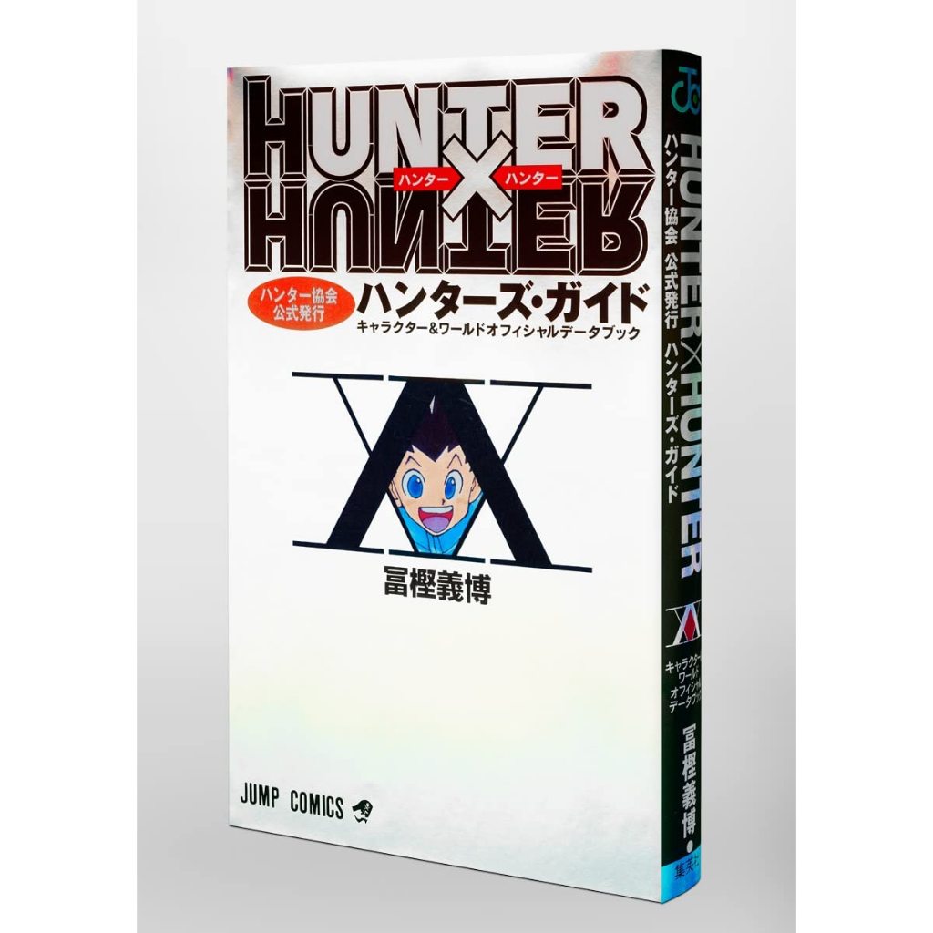 HUNTER x HUNTER Hunter's Guide CHARACTER &amp; WORLD Official Data Book