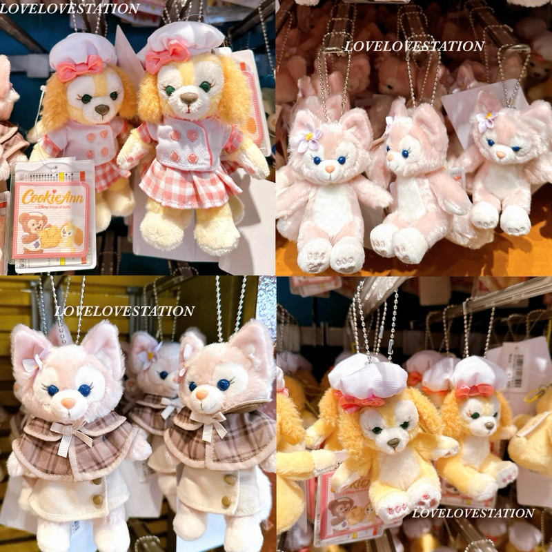 💖สินค้าพร้อมส่ง💖 พวงกุญแจ Duffy / Linabell / Sella Lou Tokyo Disney Sea 🇯🇵