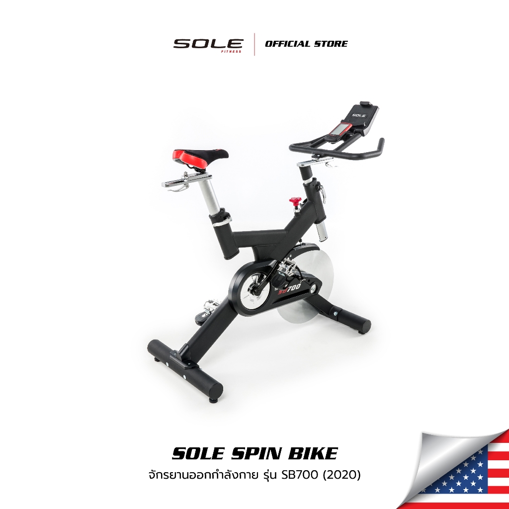 SOLE Spin Bike จักรยานออกกำลังกาย รุ่น SB700