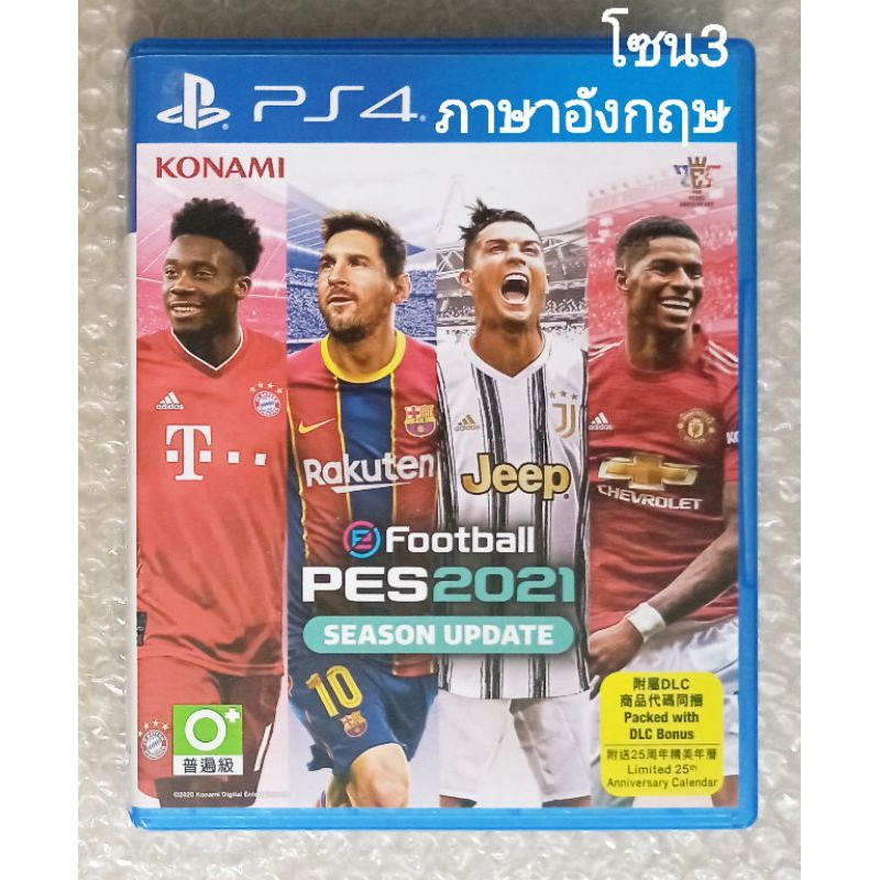 e Football PES 2021 SEASON UPDATE Z3 EN CH JP PS4 R3 PLAYSTATION 2 คน กีฬา  ฟุตบอล PES2021 PES21 21 