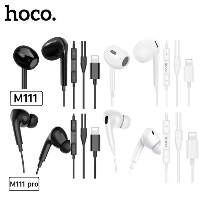 Hoco M111pro หูฟังหัวไอโฟน มีไมค์ คุยชัด ปุ่มเพิ่มเสียงลดเสียง มีหูธรรมดาและหูจุก เสียงดี
