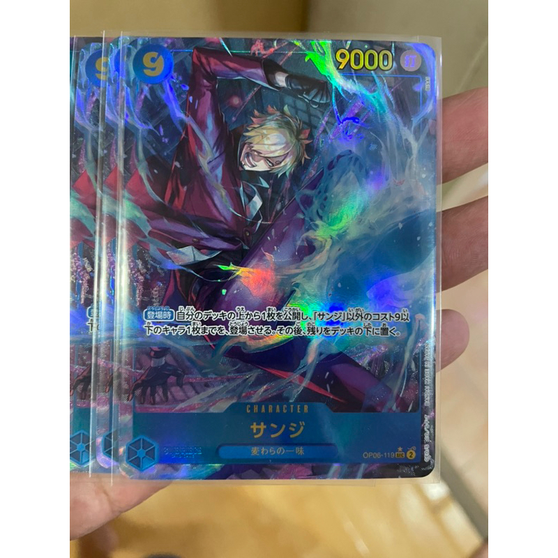 [การ์ดวันพีช Onepiece (OP06-119)] Sanji SEC PA