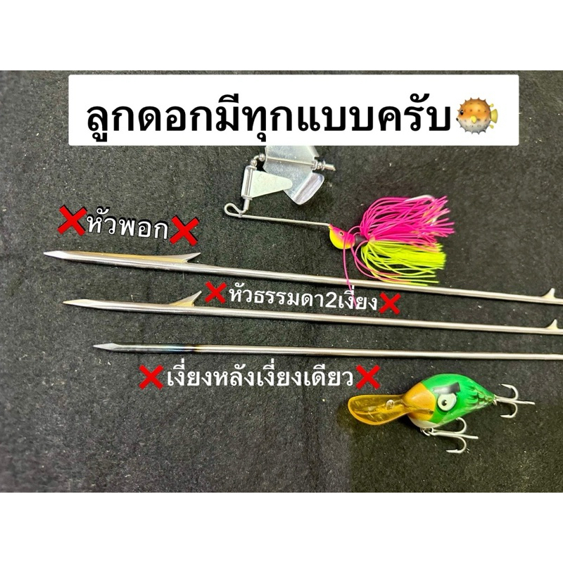 ลูกดอกหัวพอกหัวธรรมดาเงี่ยงเดียว4มิลยาว40ปัดเงาล็อคล่าง-ล็อคบนสำหรับเบ็ดตกปลา