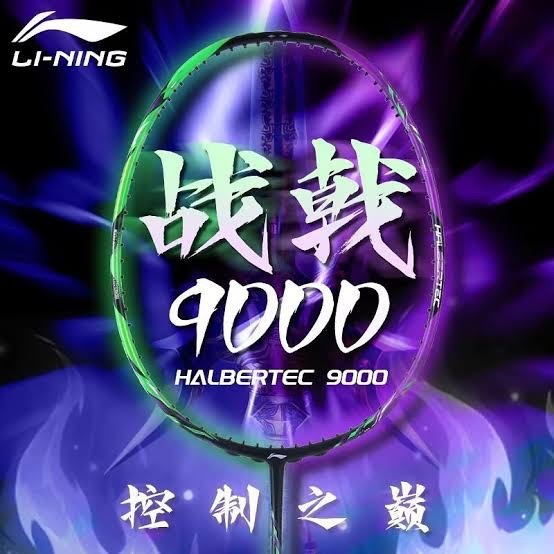 ไม้แบดมินตัน LINING HALBERTEC 9000