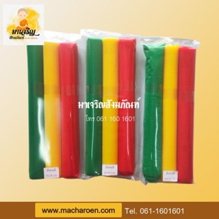 ผ้า​ 3​ สี ผ้าแพรสามสี ผ้าผูกศาล