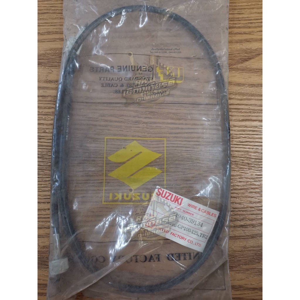 สายวัดรอบ GP100 GP125 TRZ UNF
