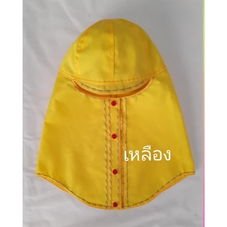 หมวกคลุมช่างเชื่อม หมวกช่างเชื่อม ผ้าชั้นเดียว ผ้าคอมทวิลกันสะเก็ดไฟ