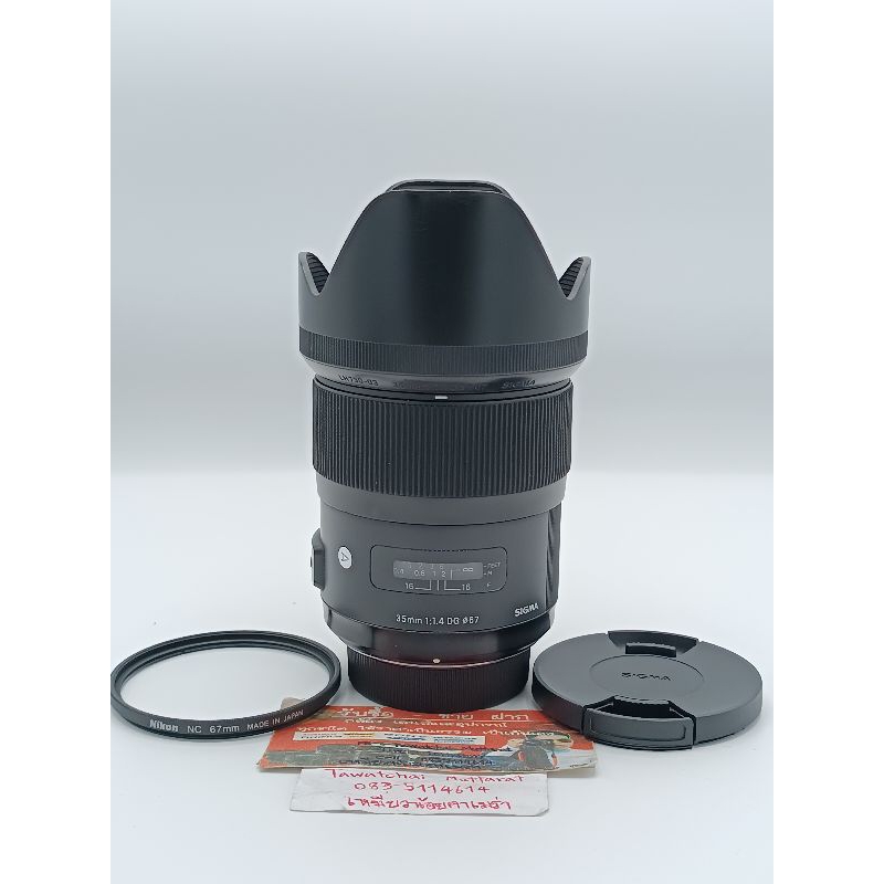 เลนส์ Sigma 35 F1.4 Art for Nikon