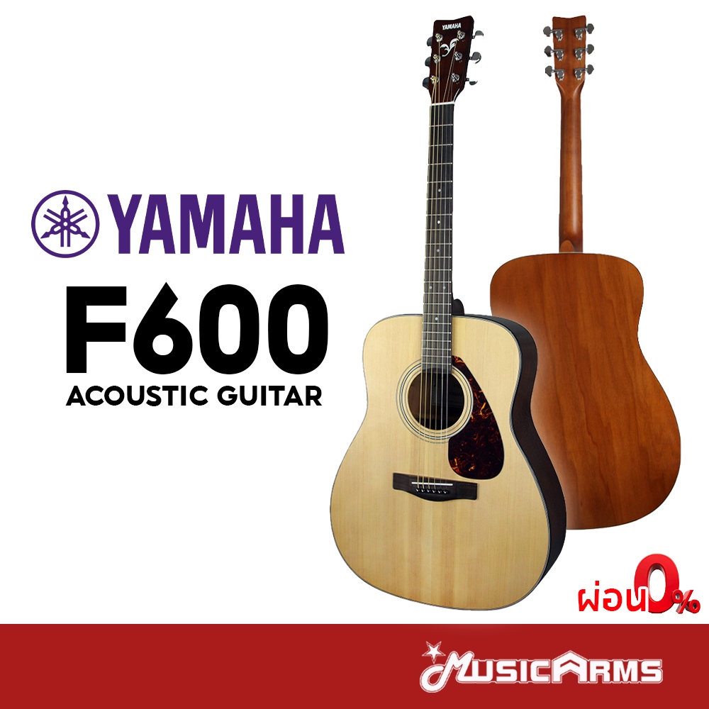 YAMAHA F600 กีต้าร์โปร่ง Acoustic Guitar กีต้าร์โปร่งยามาฮ่า Music Arms