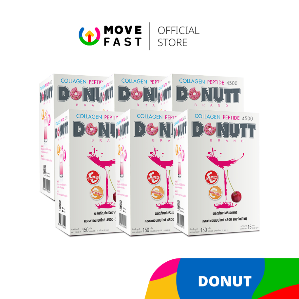 DONUTT คอลลาเจน เปปไทด์ 4500 mg 6 กล่อง (กล่องละ 15 ซอง)