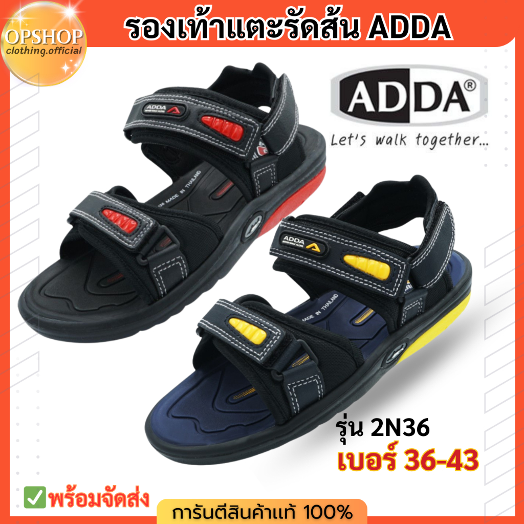 รองเท้าแตะรัดส้น Adda รุ่น 2N36 รองเท้ารัดส้น ชายและหญิง ใส่สบาย แอ๊ดด้า