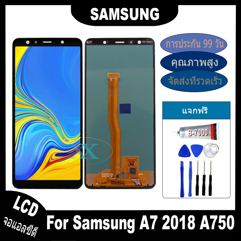 จอ Samsung Galaxy A7 2018 A750 A750F หน้าจอ LCD จอแท้ พร้อมทัชสกรีน ใช้ร่วมกับ ซัมซุง กาแลคซี่ A7 แถมชุดไขควง+กาว