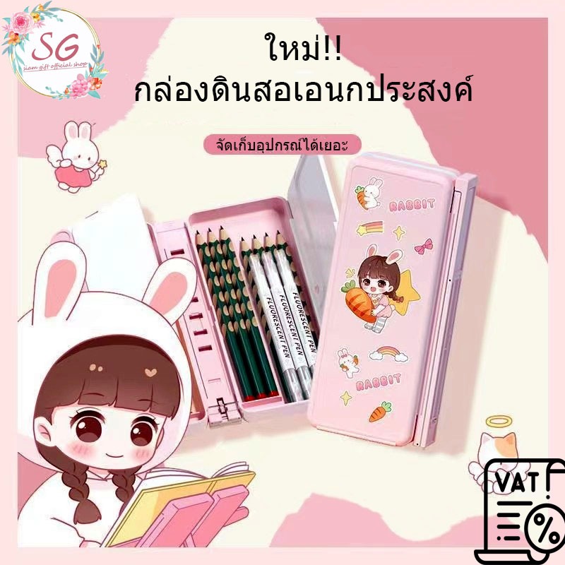 (ZL583) กล่องดินสอ DIY แถมฟรี สติ๊กเกอร์ ใส่ของได้เยอะ จดโน้ตได้ ใช้ตั้งหนังสือได้ ใส่ของได้เยอะ