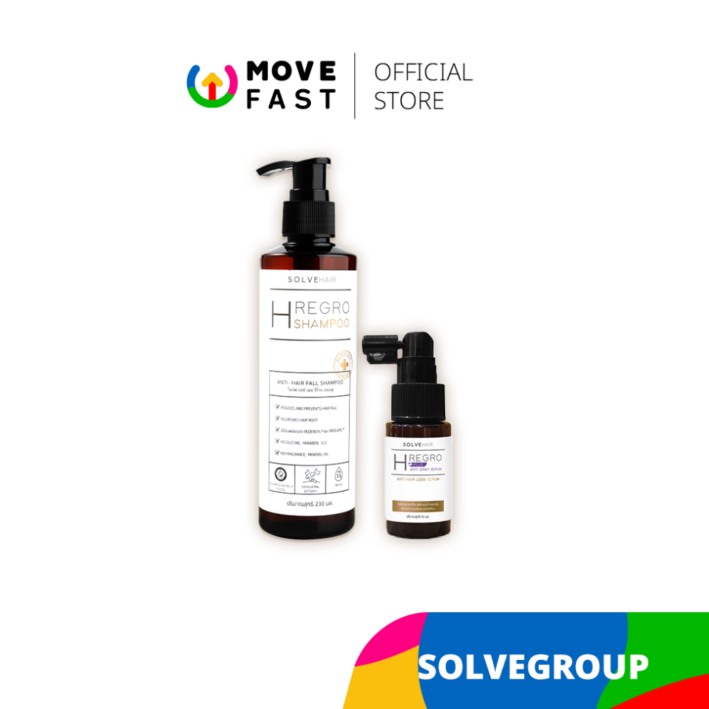 SolveGroup - H regro Shampoo + Serum เอช รีโกร เซรั่มบำรุงเส้นผม