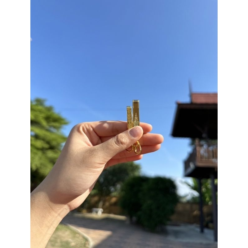 แหนบแขวนวัตถุมงคล ปลุกเสกแล้ว